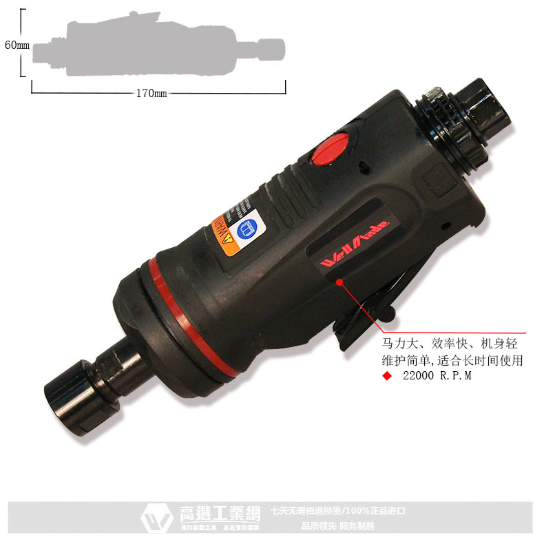 0.5HP中型刻磨机 WG-1501_012