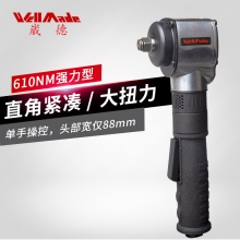 1/2"（直角式）冲击扭力扳手WW-2498