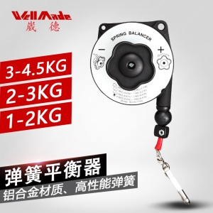 弹簧平衡器DA-0011