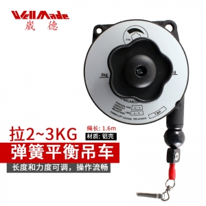 弹簧平衡器弹簧吊车 DA-0001|DA-0002|DA-0003