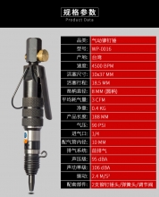 台湾崴德直式气动铆钉枪铆钉锤标牌半空心滚花开口销气锤WP-0016