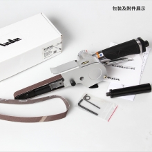 气动砂带机WS-7252