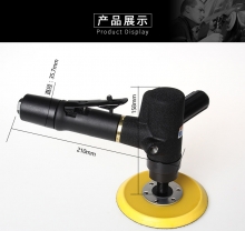 5”气动打磨抛光机 WS-1571