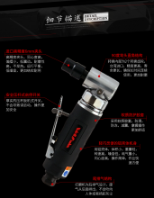0.3HP气动刻磨机 WG-5301