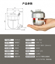 浮球式自动排水器SF-50E