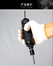 气动螺丝起子（直型锤打式）DC-5401