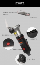 气动玻璃刮胶刀 WP-0011