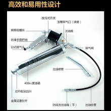 连击式气动黄油枪（360度旋转） WU-7001