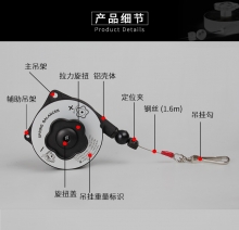 弹簧平衡器弹簧吊车 DA-0001|DA-0002|DA-0003